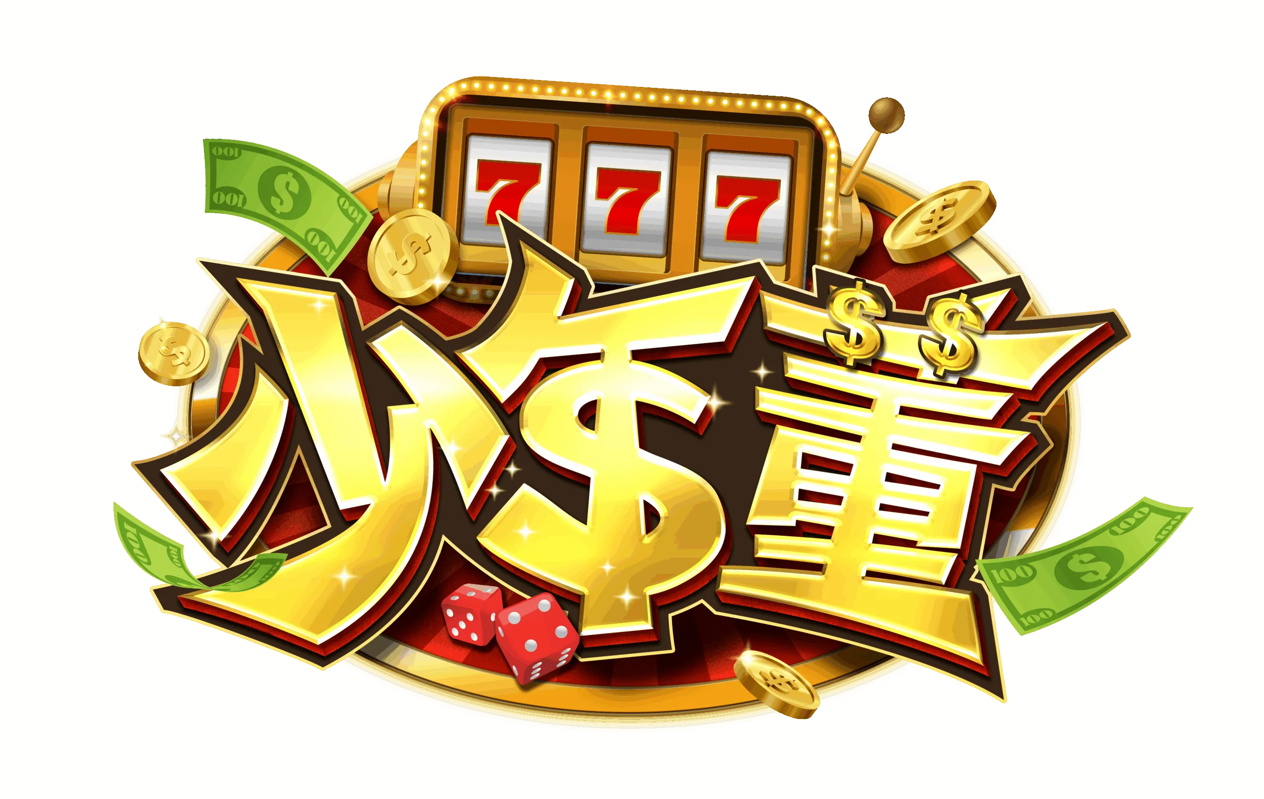 少年董-項目